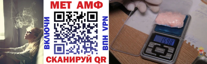 АМФ 98%  блэк спрут вход  Донской 