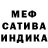 КЕТАМИН VHQ Alexia Fajardo