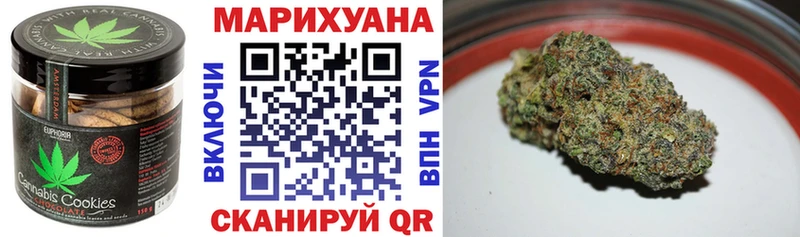 Cannafood марихуана Донской