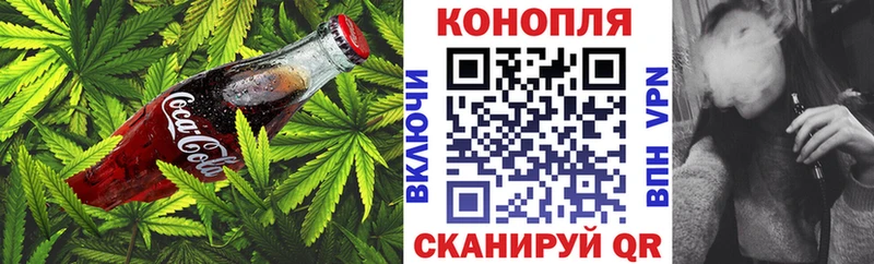 закладки  Донской  Еда ТГК марихуана 