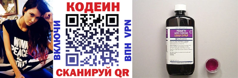 наркошоп  Донской  Кодеин напиток Lean (лин) 