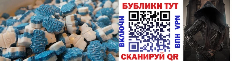 mega   Донской  ЭКСТАЗИ 280 MDMA 
