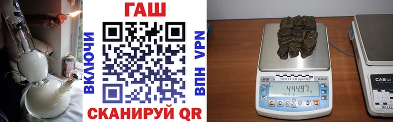где купить наркоту  Донской  ГАШ хэш 