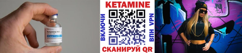 Кетамин ketamine  магазин    Донской 