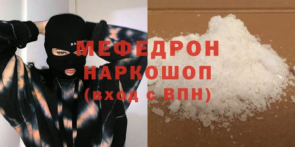 кокаин премиум Володарск