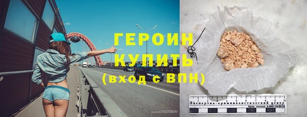 кокаин Вязники