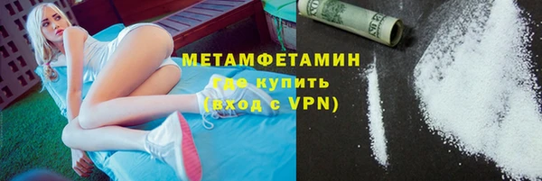 кокаин премиум Володарск