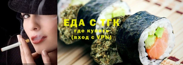 каннабис Волоколамск