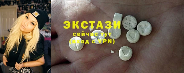 первитин Вязьма