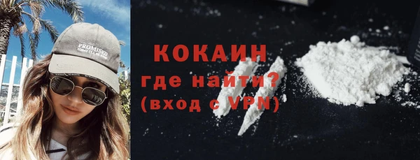 первитин Вязьма