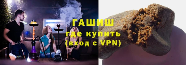 ALPHA PVP Верхний Тагил