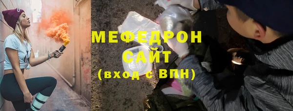 кокаин премиум Володарск