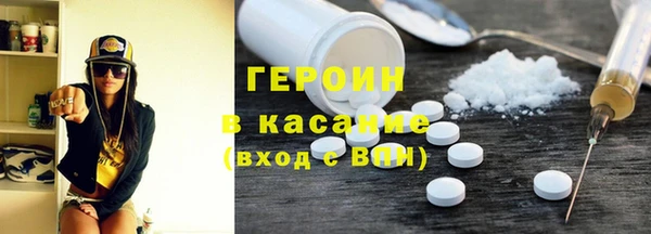 кокаин премиум Володарск