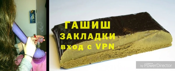прущая мука Волосово