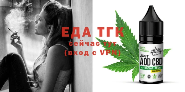 прущая мука Волосово