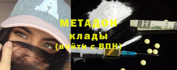кокаин премиум Володарск