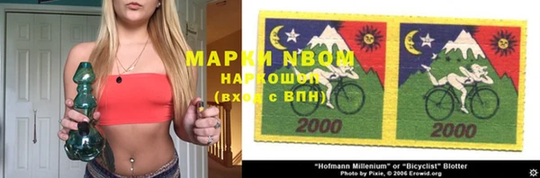 кокаин премиум Володарск