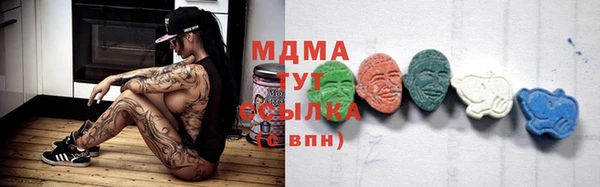 первитин Вязьма
