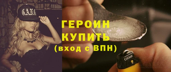 каннабис Волоколамск