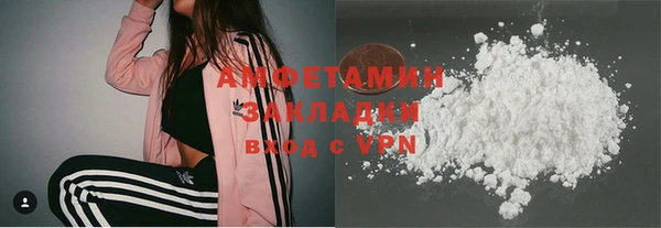 прущая мука Волосово