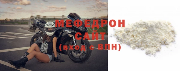 каннабис Волоколамск