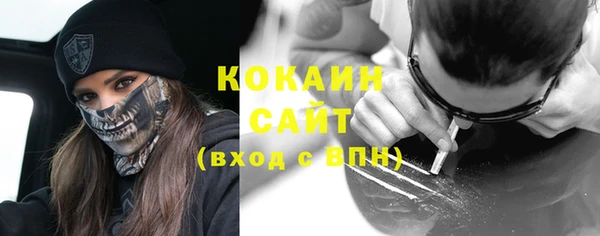 прущая мука Волосово