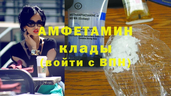 кокаин премиум Володарск