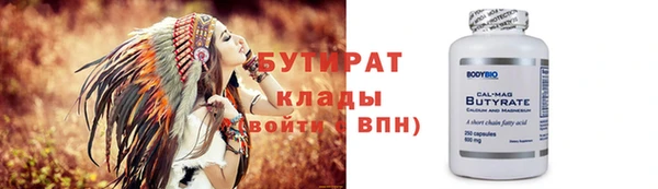 каннабис Волоколамск