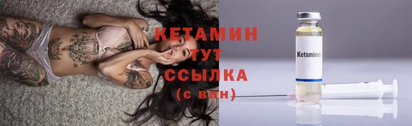 прущая мука Волосово