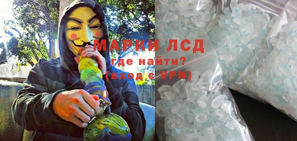 каннабис Волоколамск