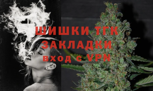 кокаин Вязники