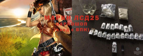 каннабис Волоколамск