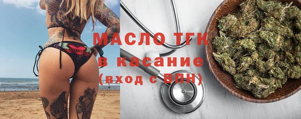 каннабис Волоколамск