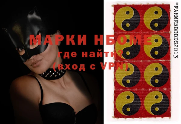 прущая мука Волосово
