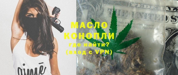 герыч Верхнеуральск