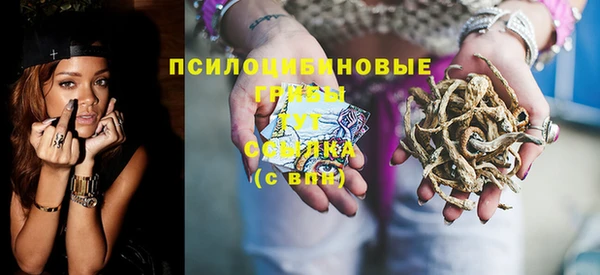 кокаин премиум Володарск