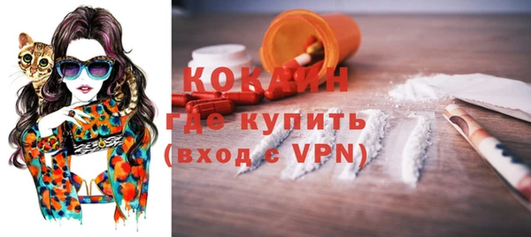 кокаин премиум Володарск