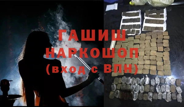 каннабис Волоколамск