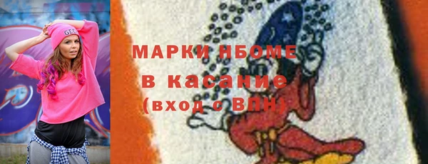 герыч Верхнеуральск