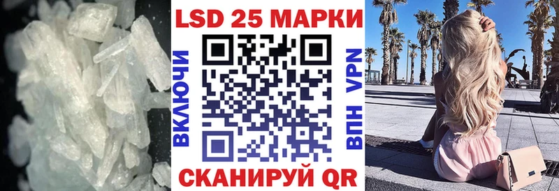 где купить наркоту  Донской  OMG вход  Лсд 25 экстази кислота 