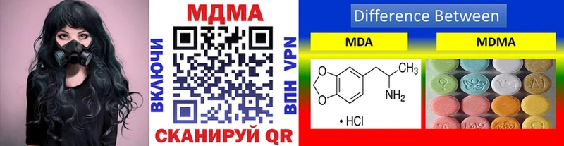 MDMA молли Донской