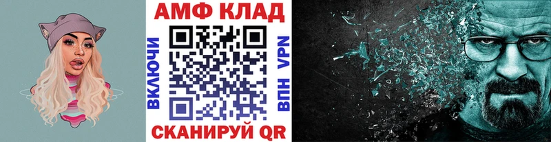 Метамфетамин винт  Донской 