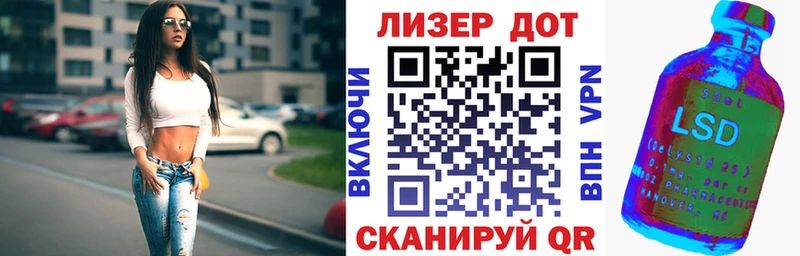 mega как войти  Донской  Марки 25I-NBOMe 1,8мг 
