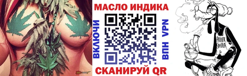 Дистиллят ТГК Wax  закладка  Донской 